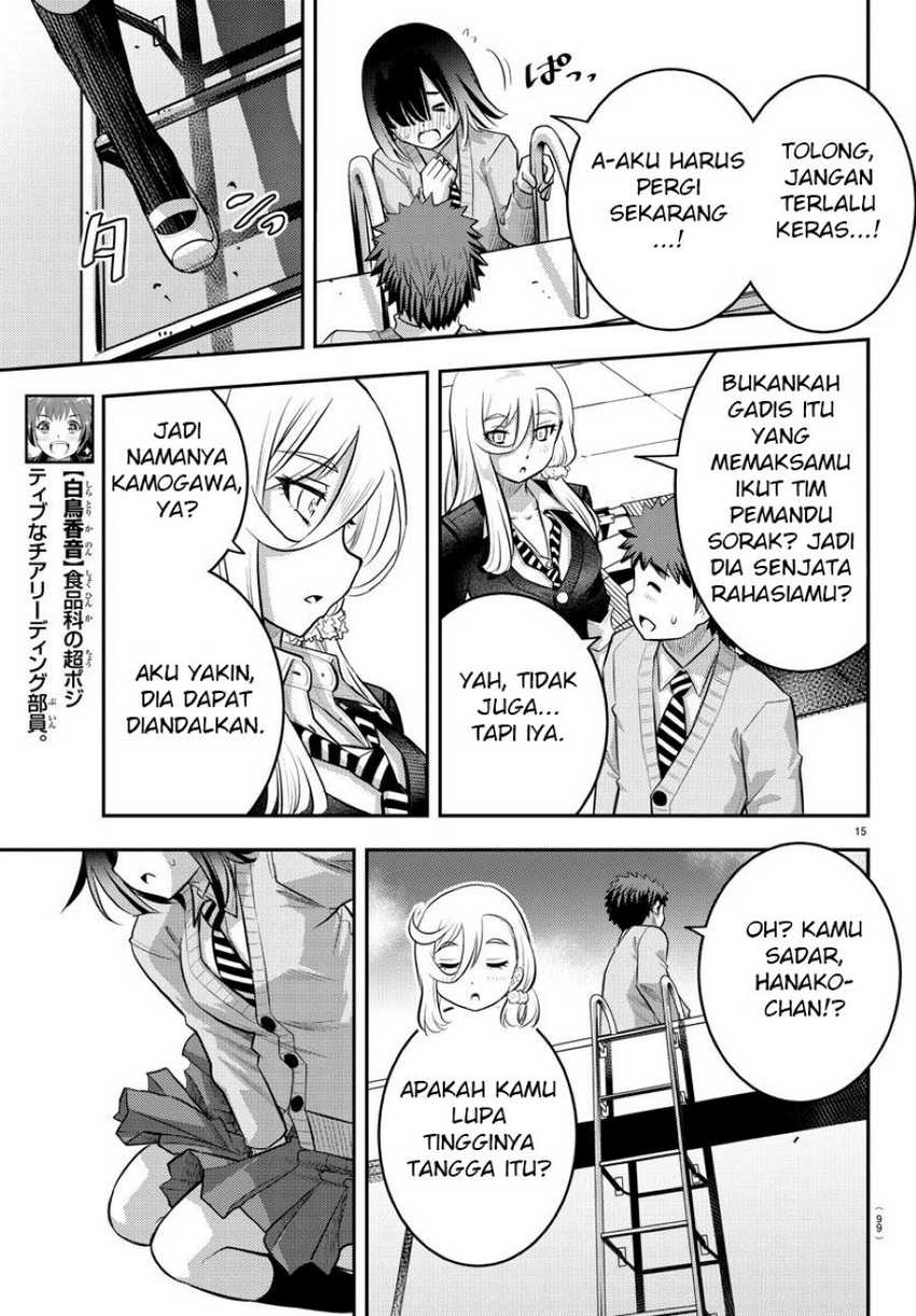 Yankee Jk Kuzuhana-chan Chapter 42