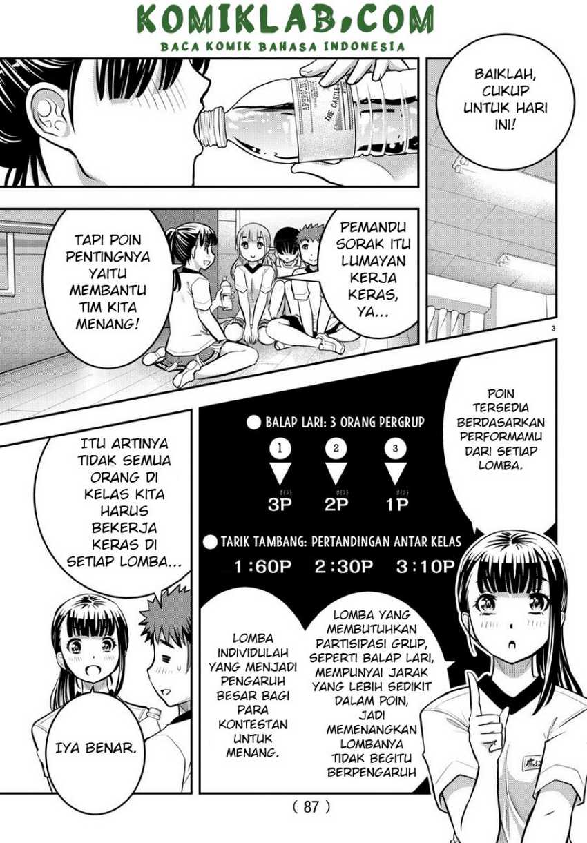 Yankee Jk Kuzuhana-chan Chapter 42