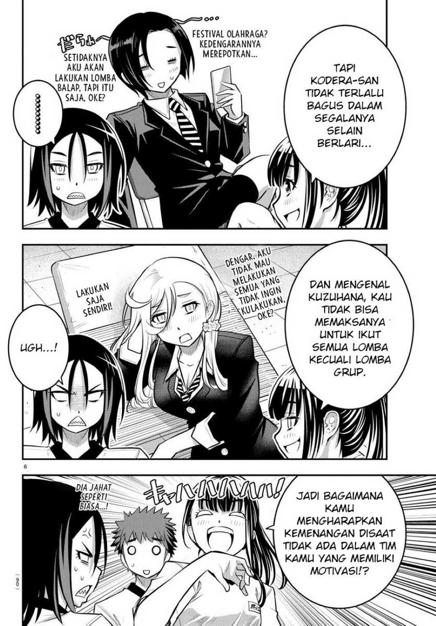 Yankee Jk Kuzuhana-chan Chapter 42