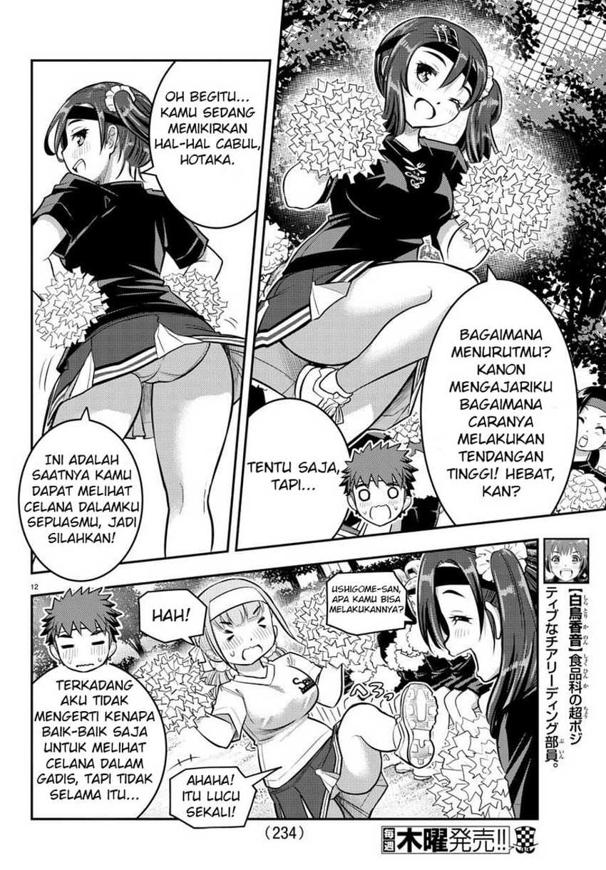 Yankee Jk Kuzuhana-chan Chapter 44