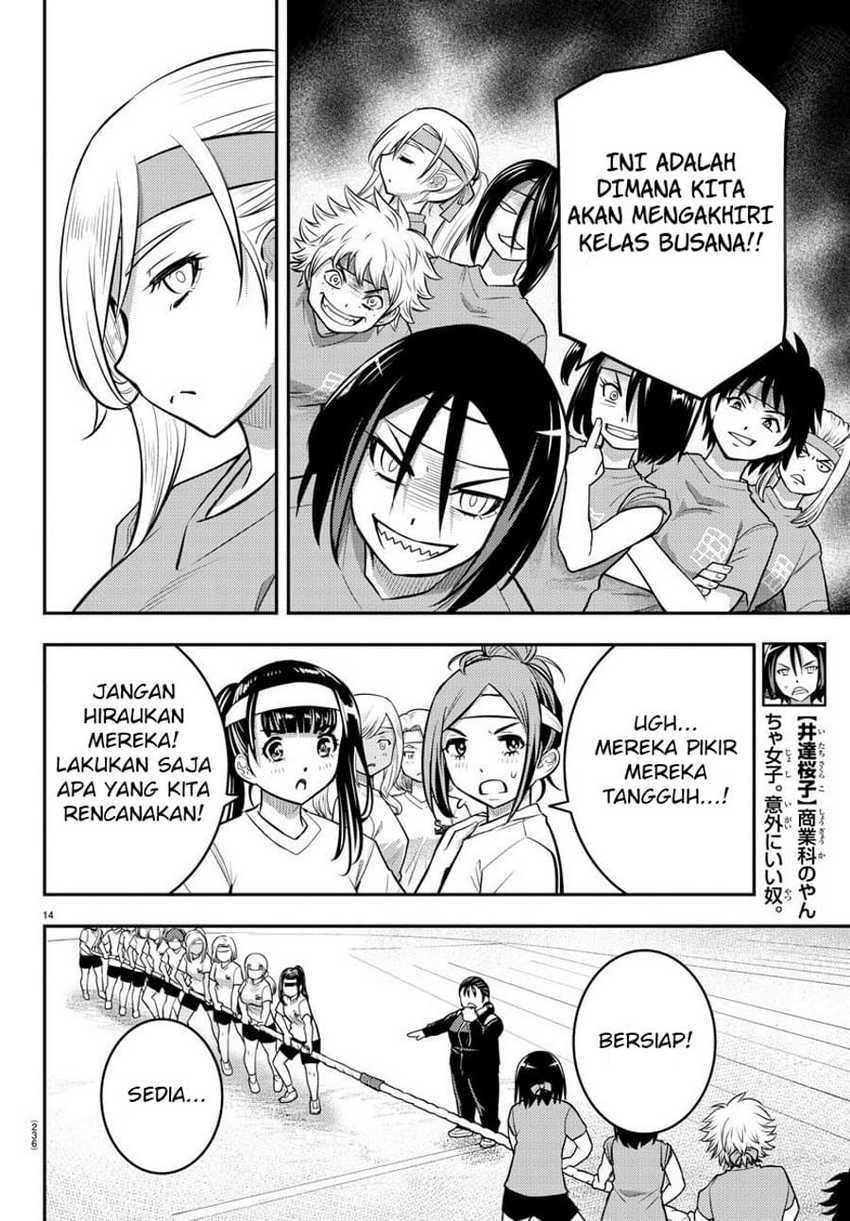 Yankee Jk Kuzuhana-chan Chapter 44