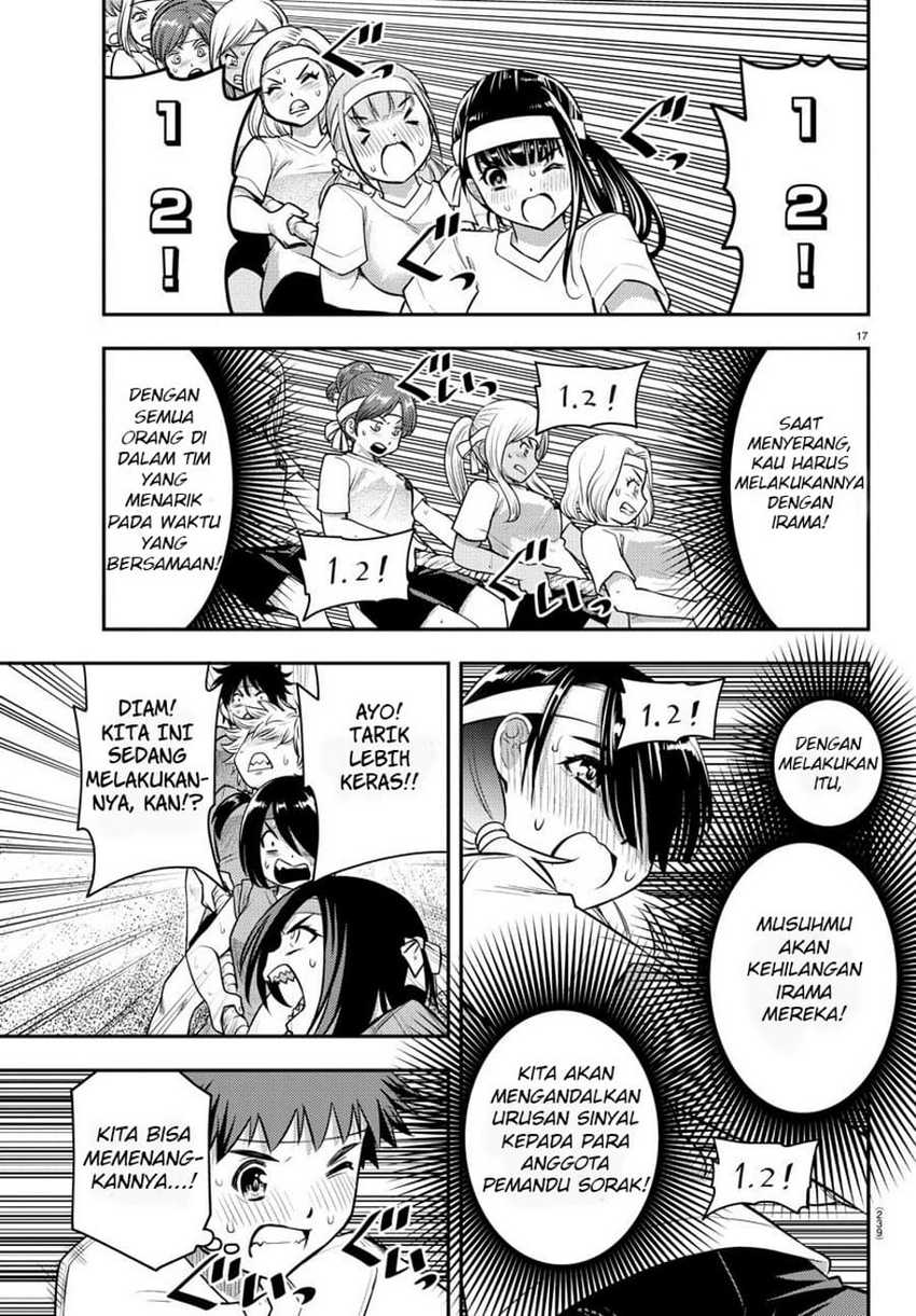 Yankee Jk Kuzuhana-chan Chapter 44