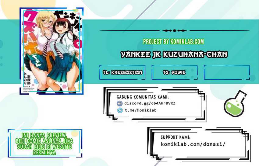 Yankee Jk Kuzuhana-chan Chapter 44