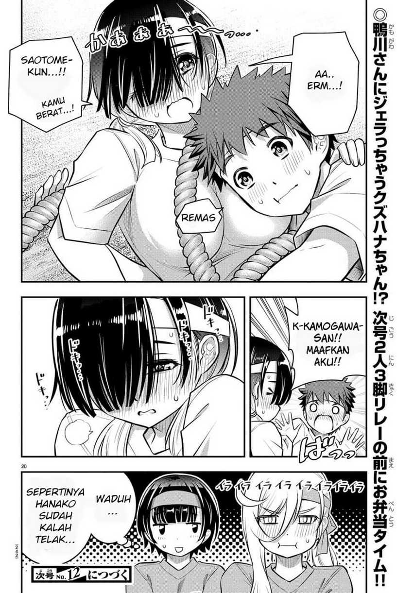 Yankee Jk Kuzuhana-chan Chapter 44