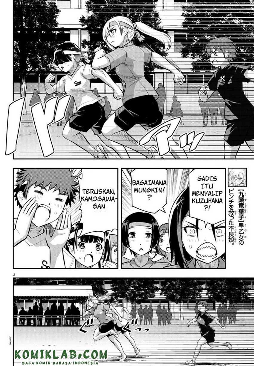 Yankee Jk Kuzuhana-chan Chapter 44