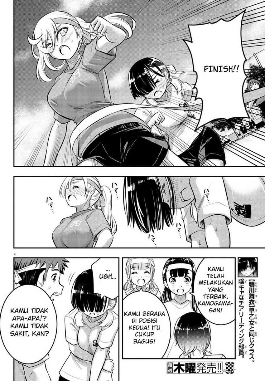 Yankee Jk Kuzuhana-chan Chapter 44