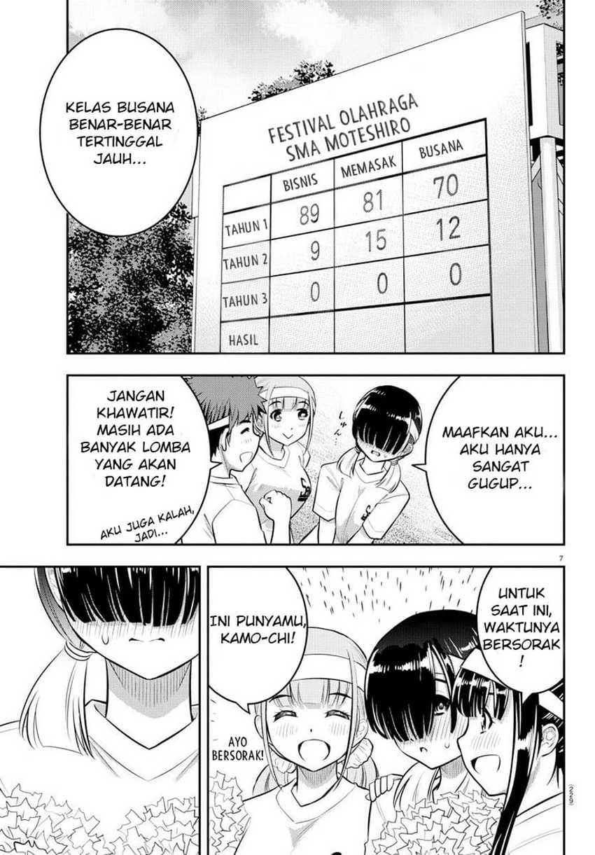 Yankee Jk Kuzuhana-chan Chapter 44