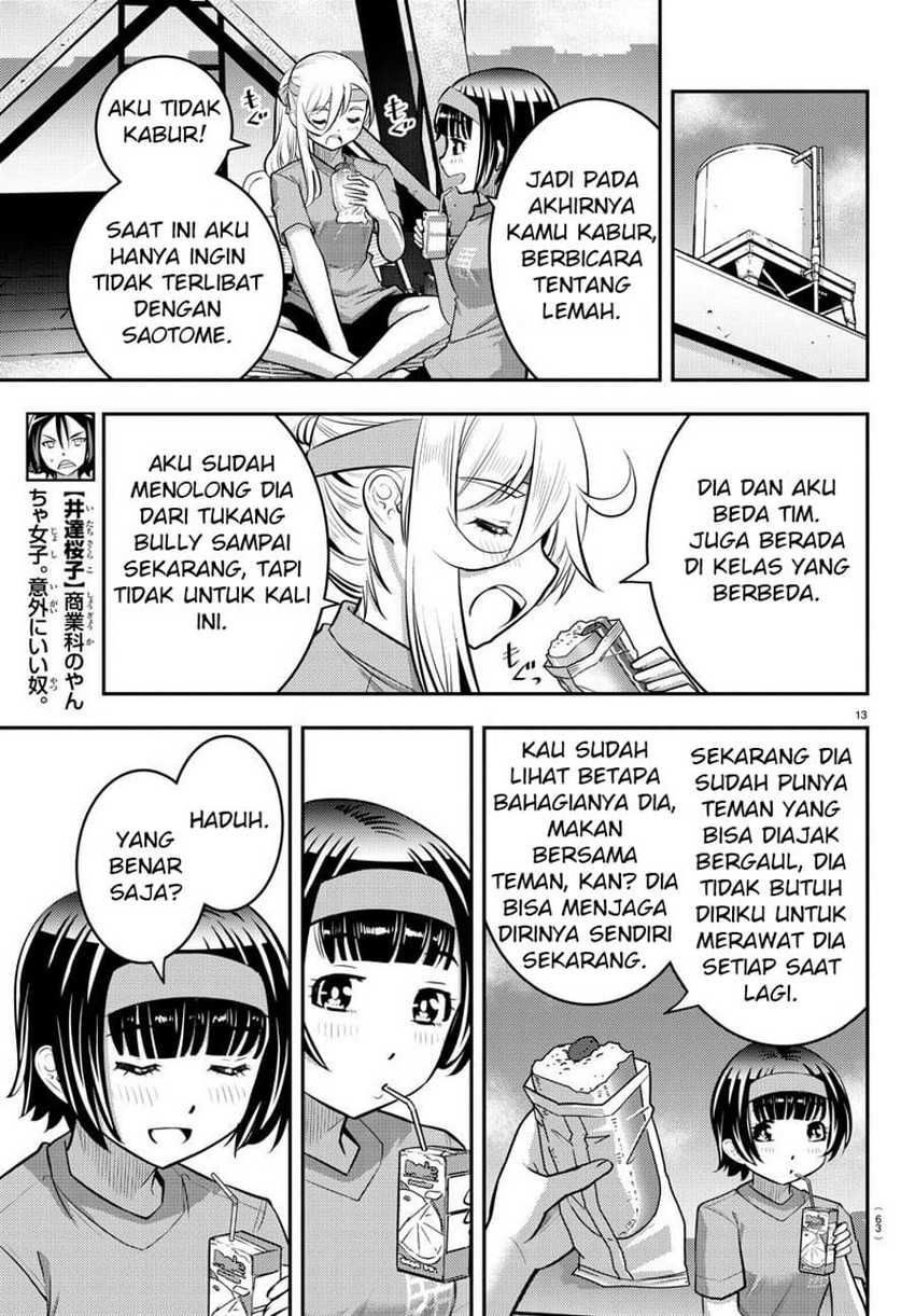 Yankee Jk Kuzuhana-chan Chapter 45