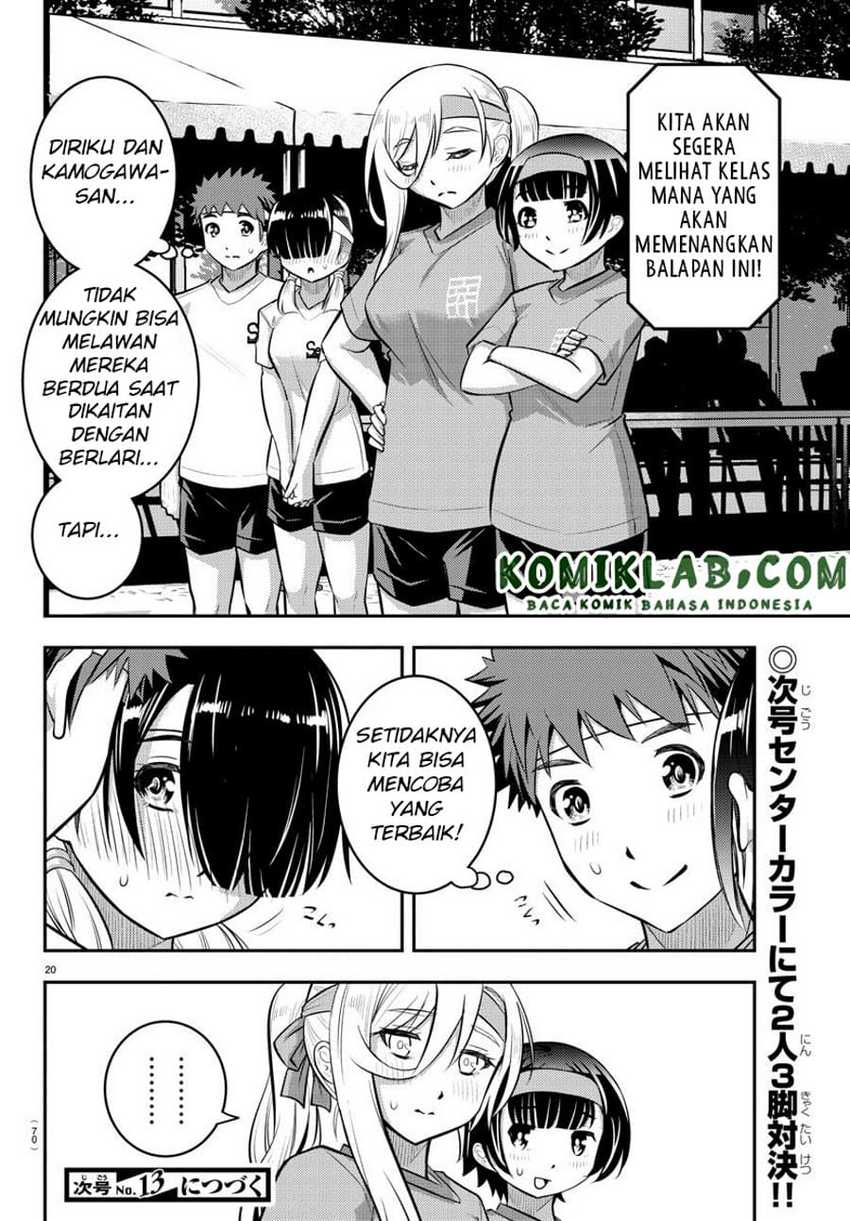 Yankee Jk Kuzuhana-chan Chapter 45