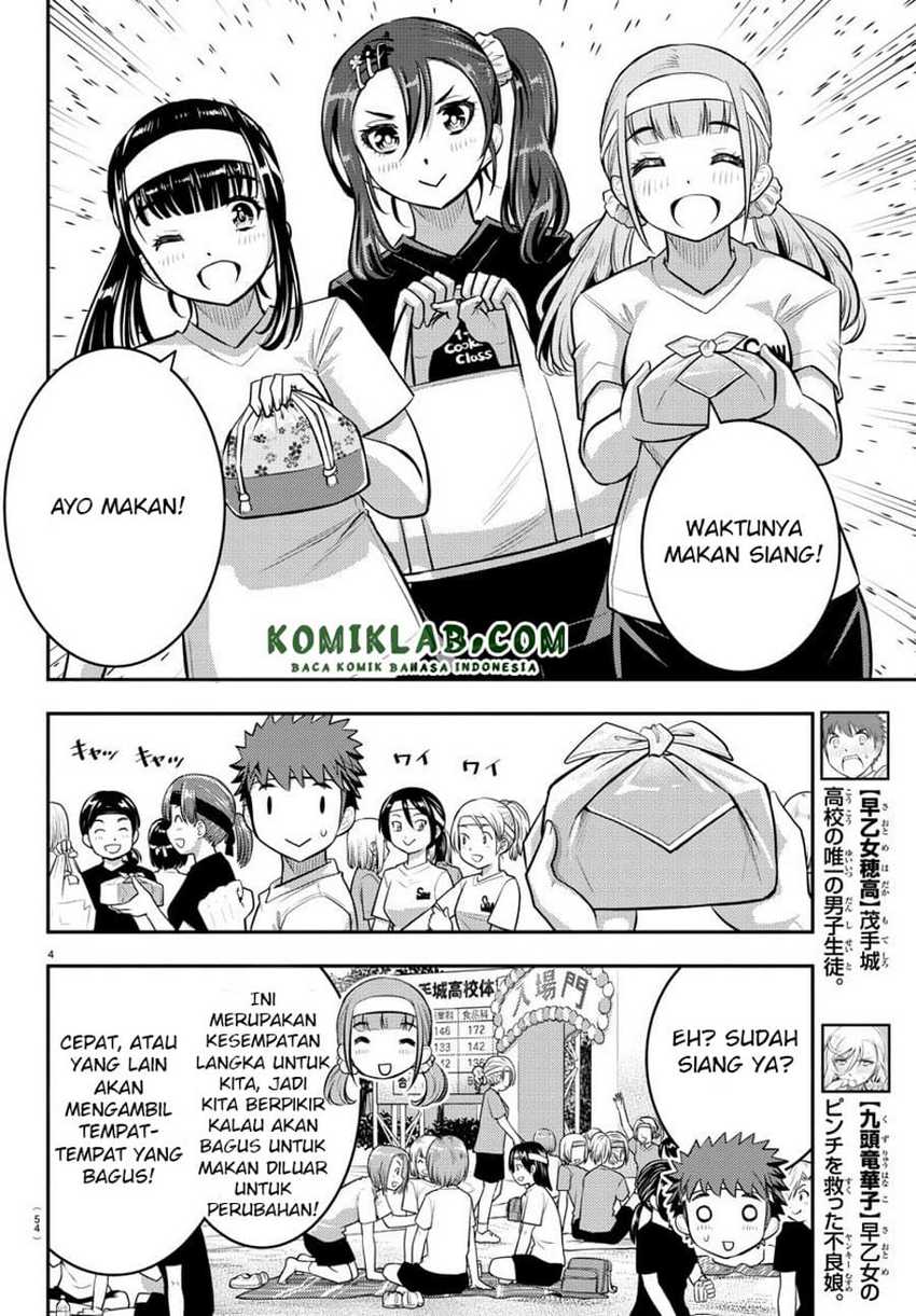 Yankee Jk Kuzuhana-chan Chapter 45