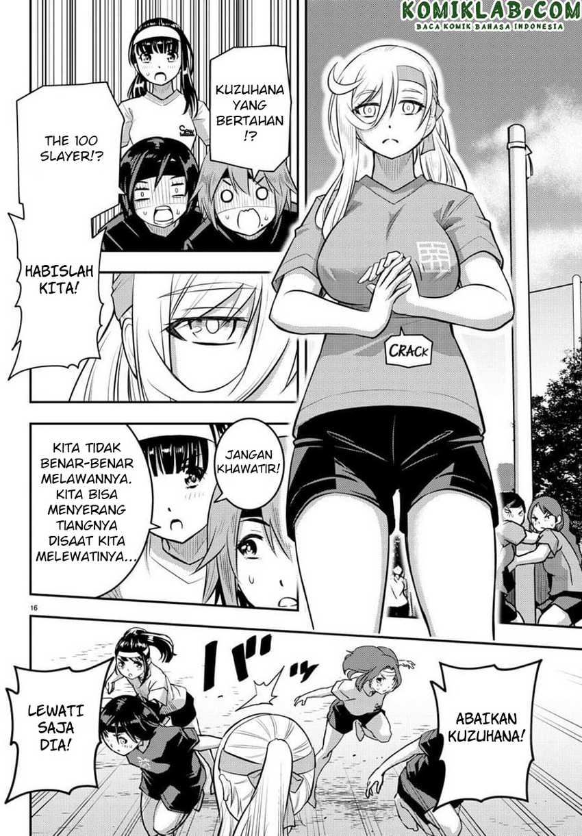 Yankee Jk Kuzuhana-chan Chapter 47