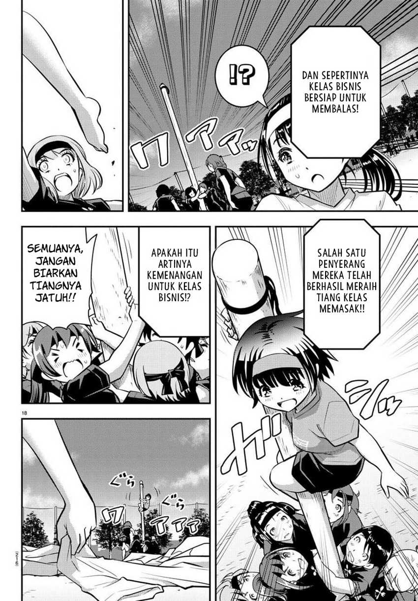 Yankee Jk Kuzuhana-chan Chapter 47