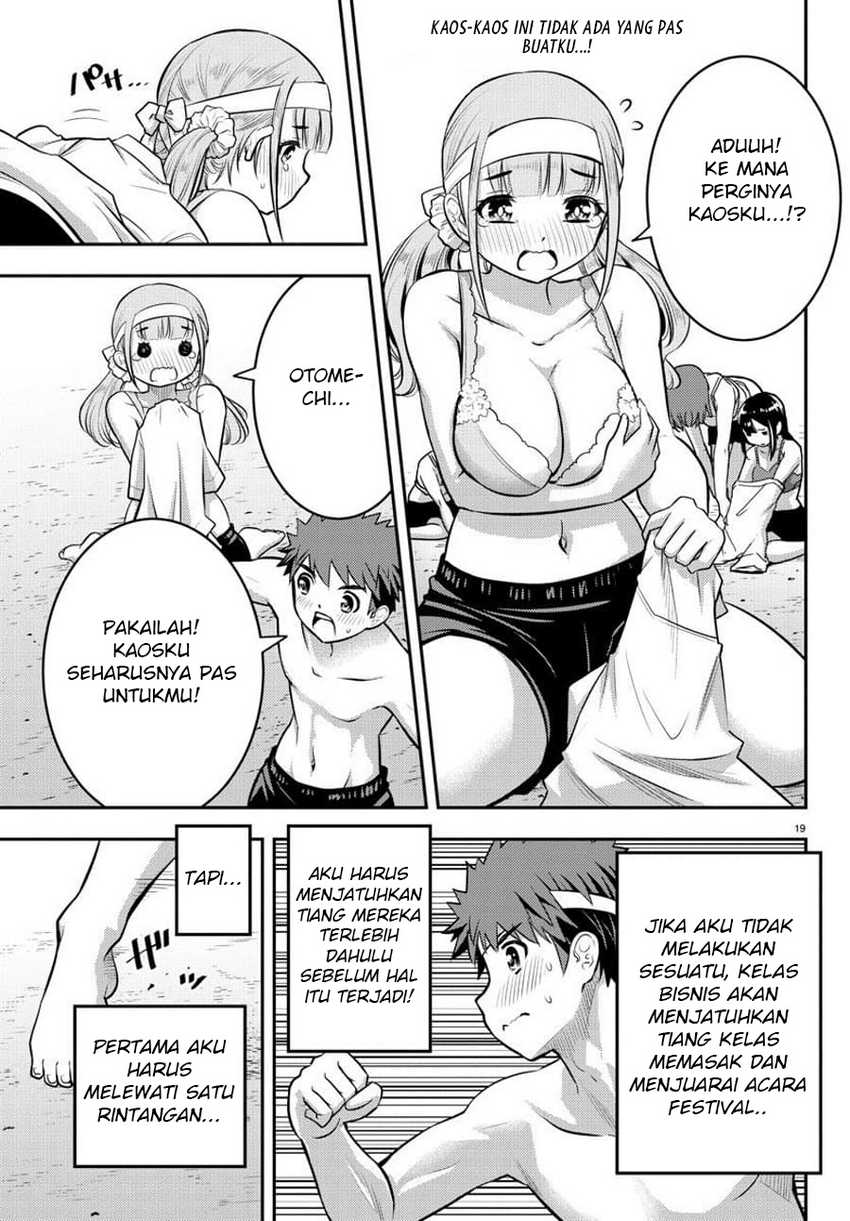 Yankee Jk Kuzuhana-chan Chapter 47