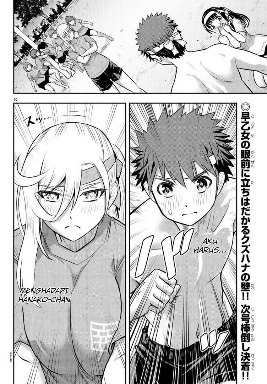 Yankee Jk Kuzuhana-chan Chapter 47