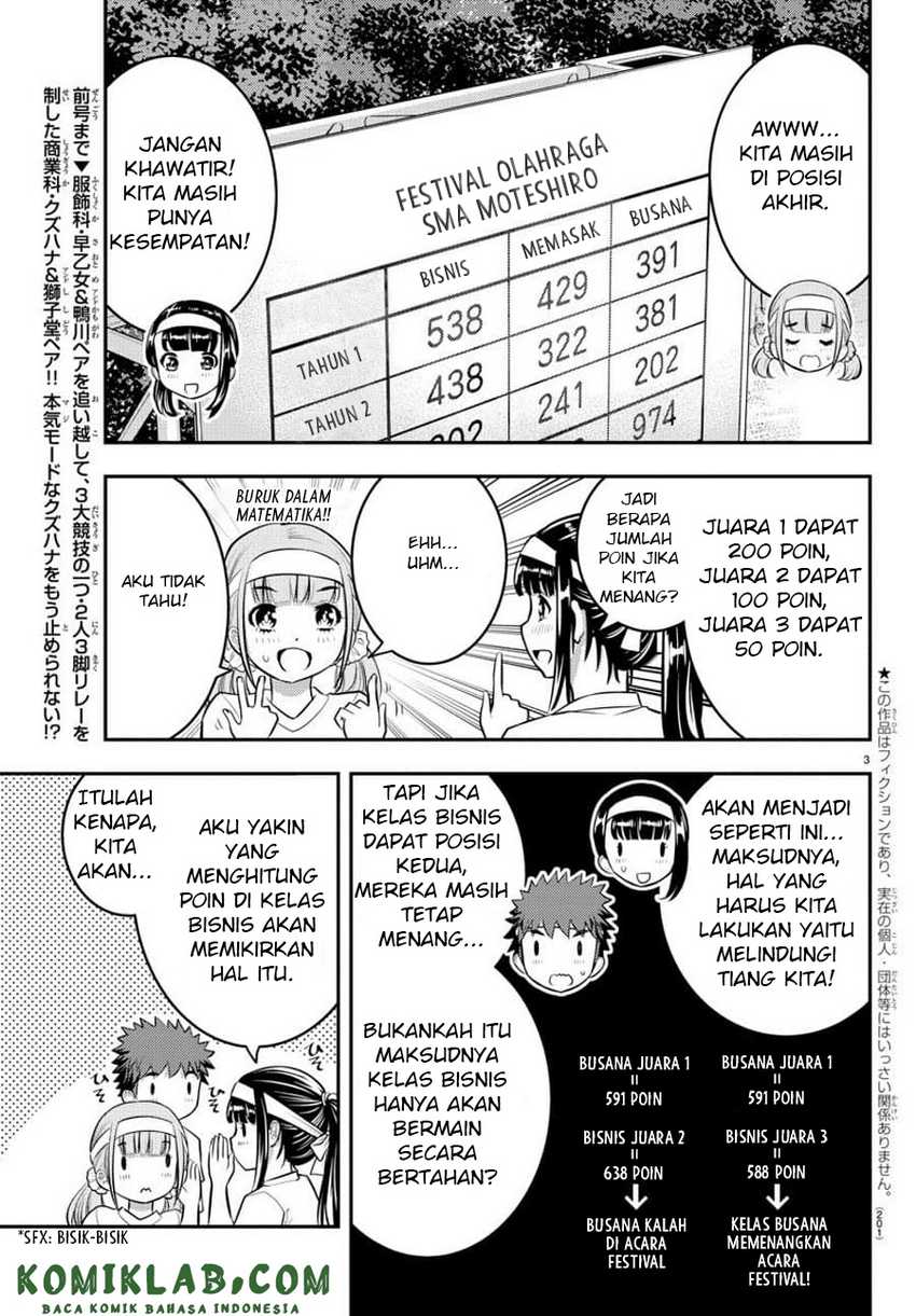 Yankee Jk Kuzuhana-chan Chapter 47