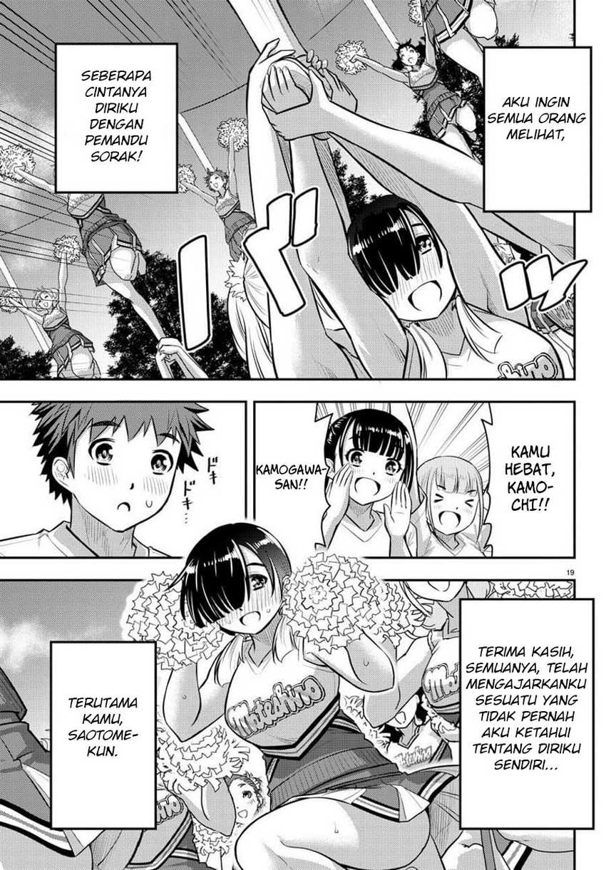 Yankee Jk Kuzuhana-chan Chapter 48