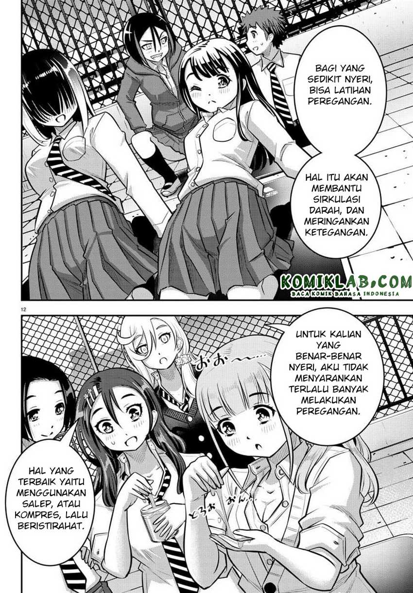 Yankee Jk Kuzuhana-chan Chapter 50