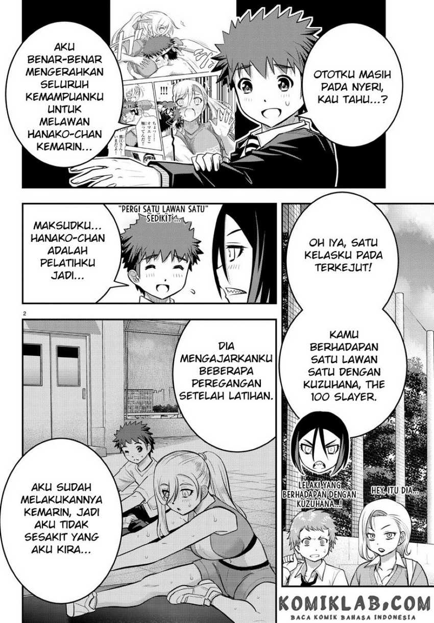 Yankee Jk Kuzuhana-chan Chapter 50