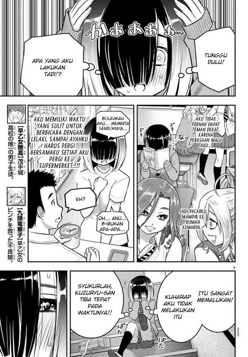 Yankee Jk Kuzuhana-chan Chapter 52