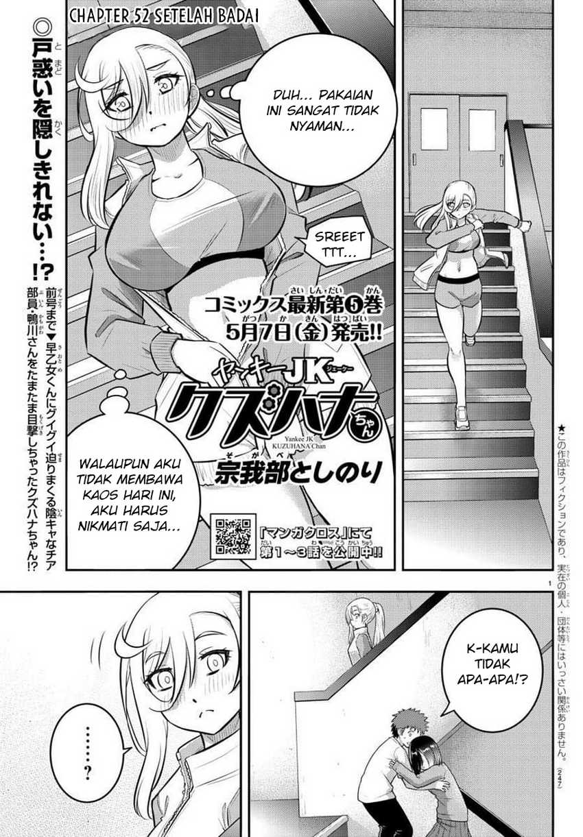 Yankee Jk Kuzuhana-chan Chapter 52