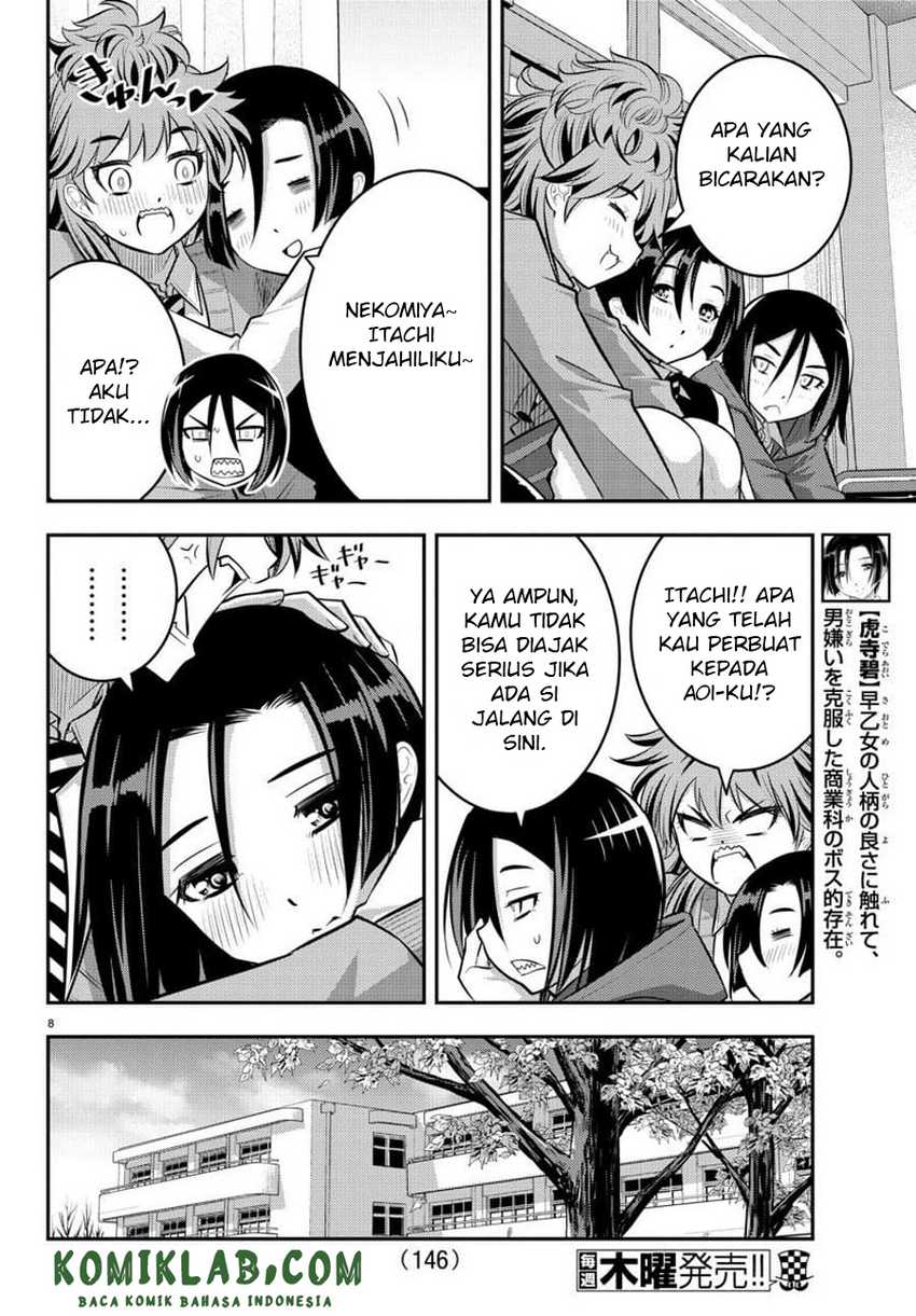 Yankee Jk Kuzuhana-chan Chapter 56