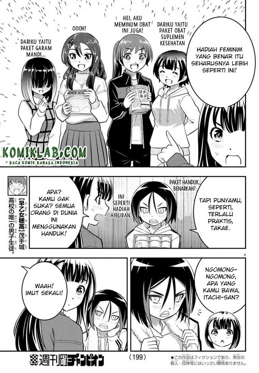 Yankee Jk Kuzuhana-chan Chapter 64