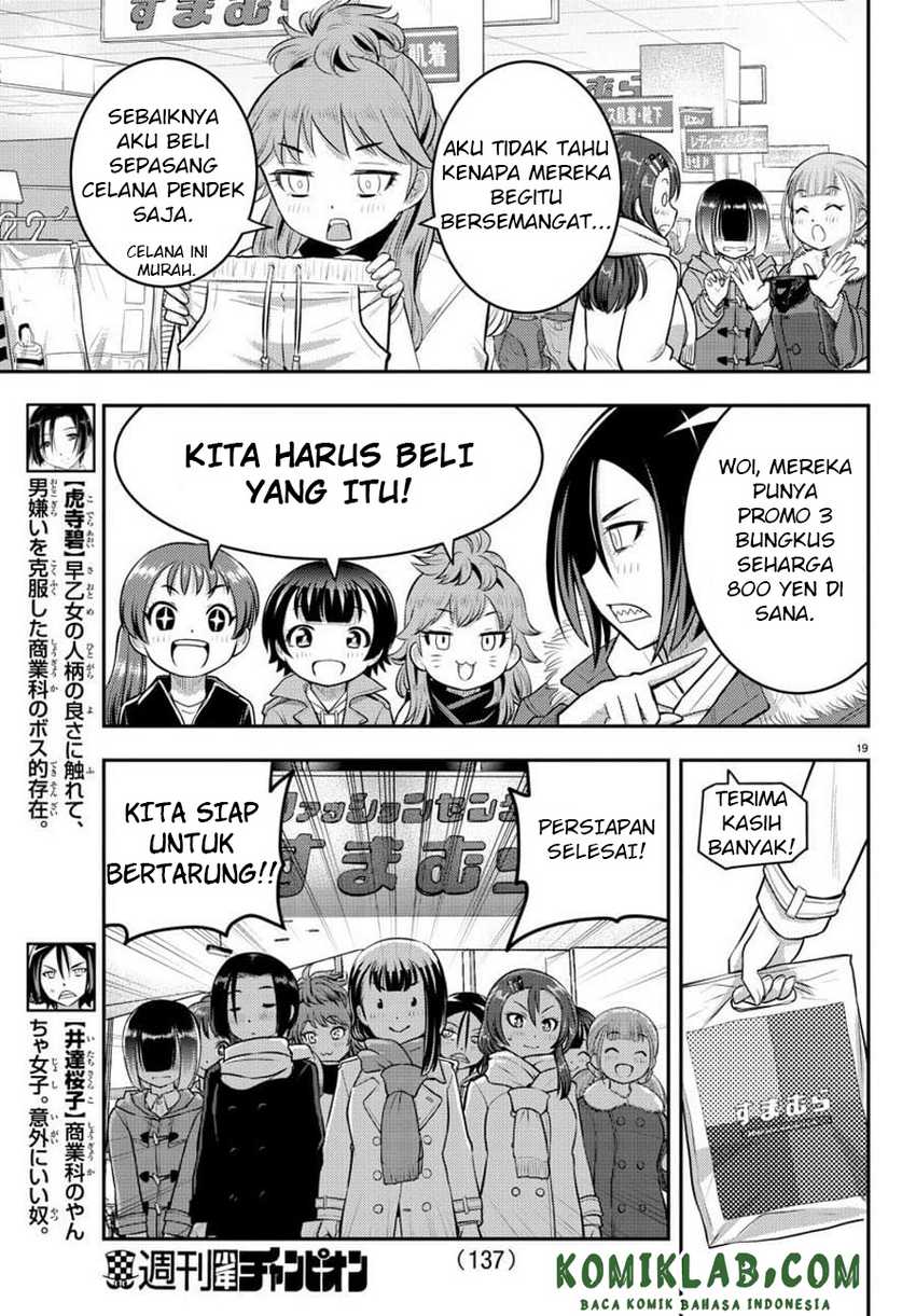 Yankee Jk Kuzuhana-chan Chapter 65