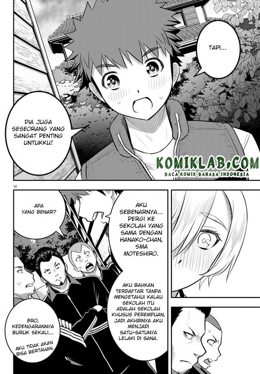 Yankee Jk Kuzuhana-chan Chapter 71