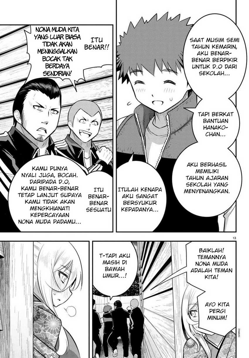 Yankee Jk Kuzuhana-chan Chapter 71