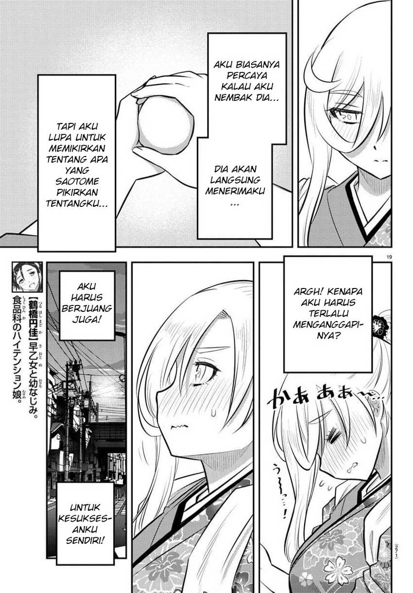 Yankee Jk Kuzuhana-chan Chapter 71