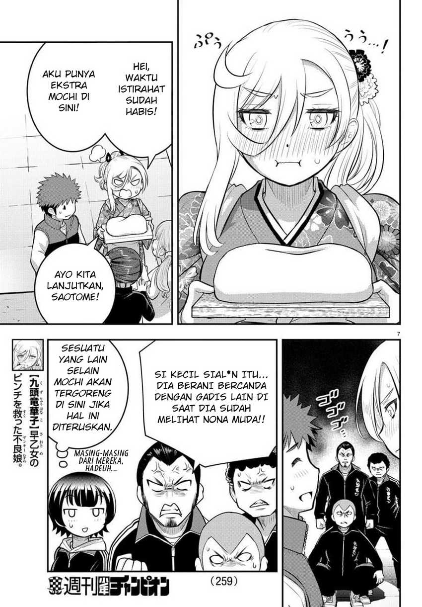 Yankee Jk Kuzuhana-chan Chapter 71