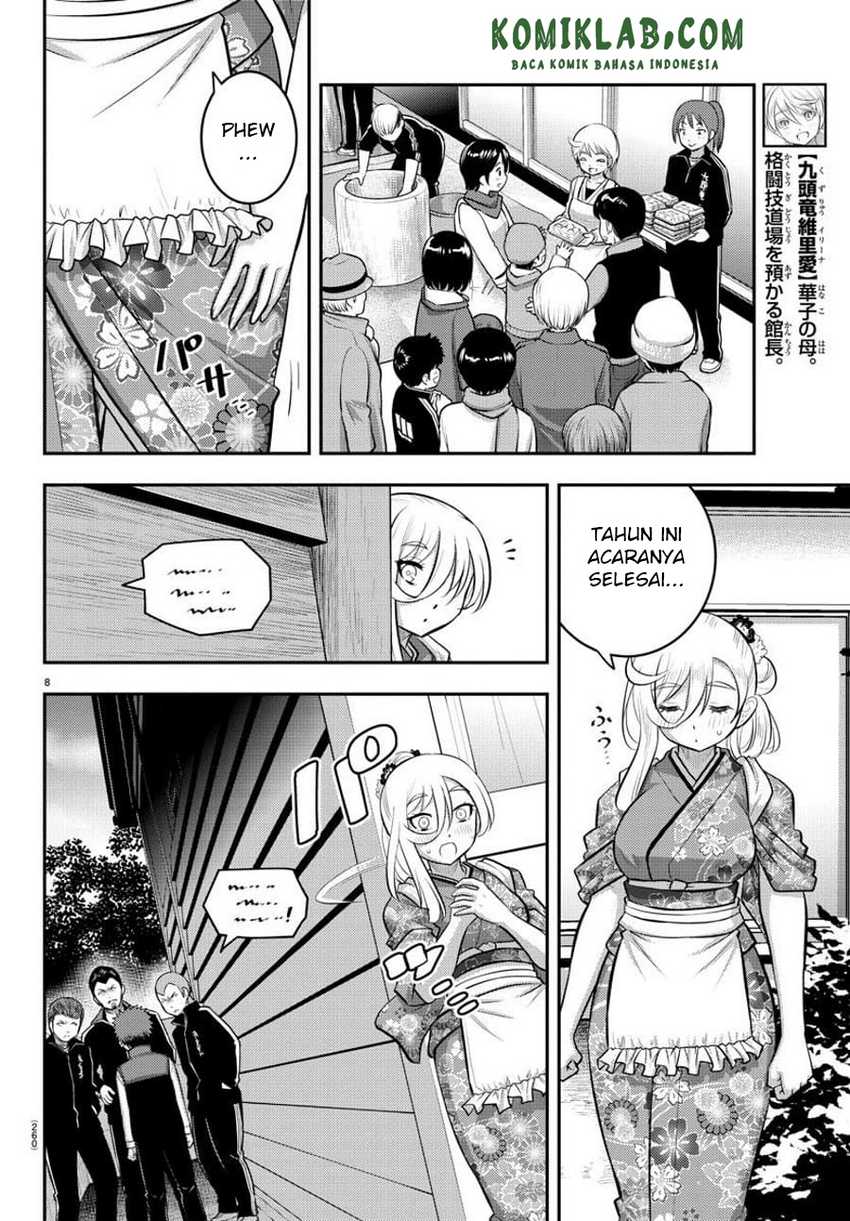 Yankee Jk Kuzuhana-chan Chapter 71