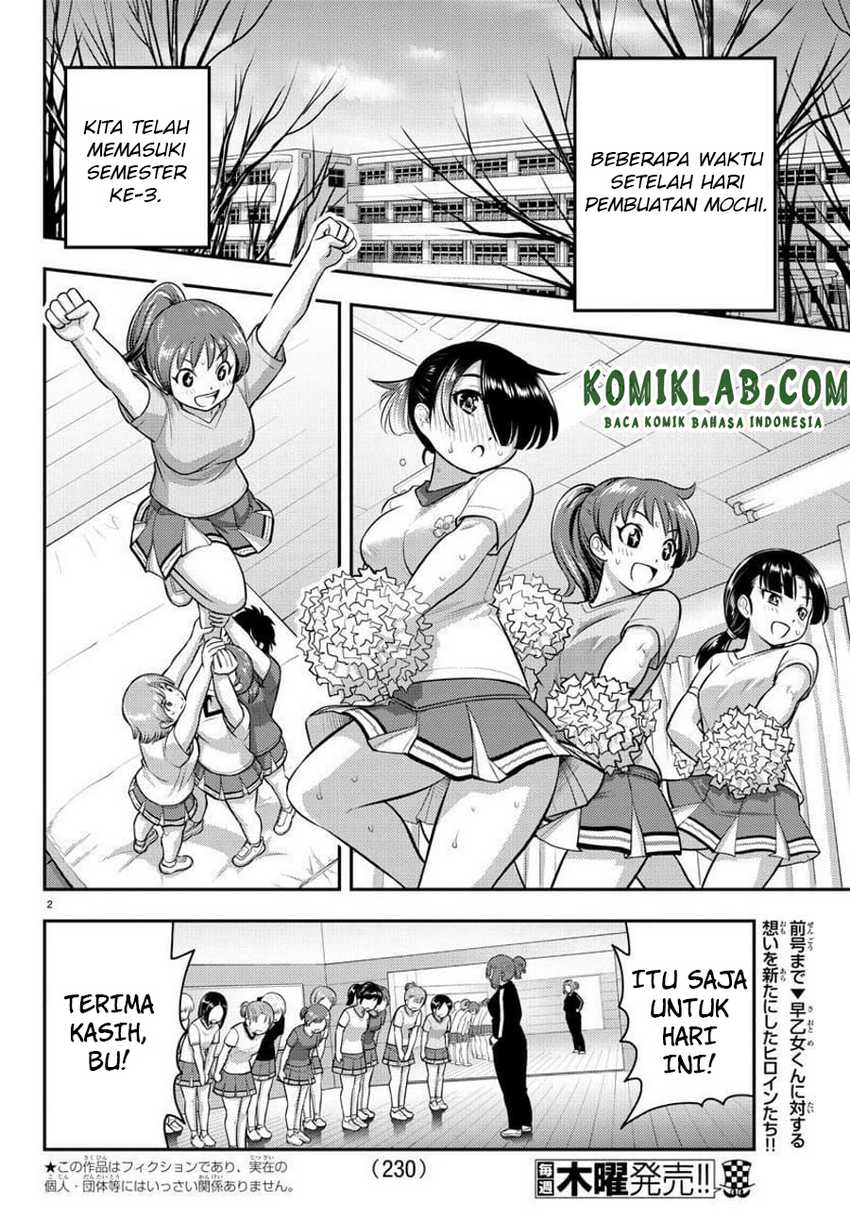 Yankee Jk Kuzuhana-chan Chapter 72