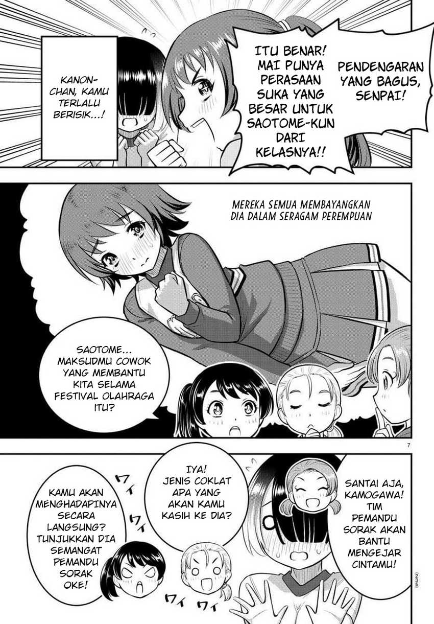 Yankee Jk Kuzuhana-chan Chapter 72