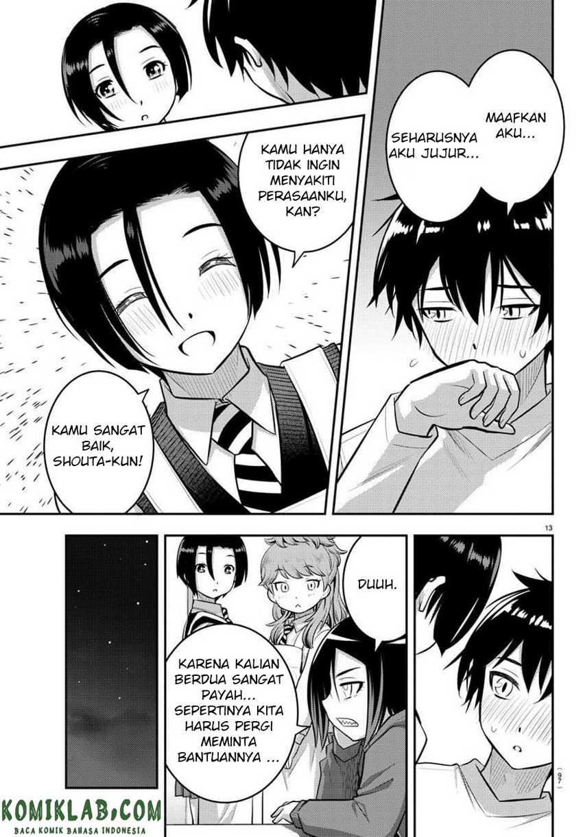 Yankee Jk Kuzuhana-chan Chapter 73