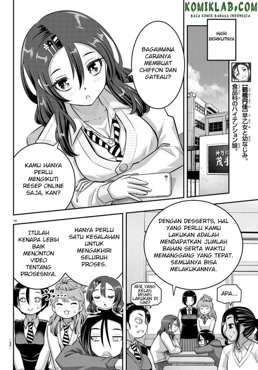 Yankee Jk Kuzuhana-chan Chapter 73