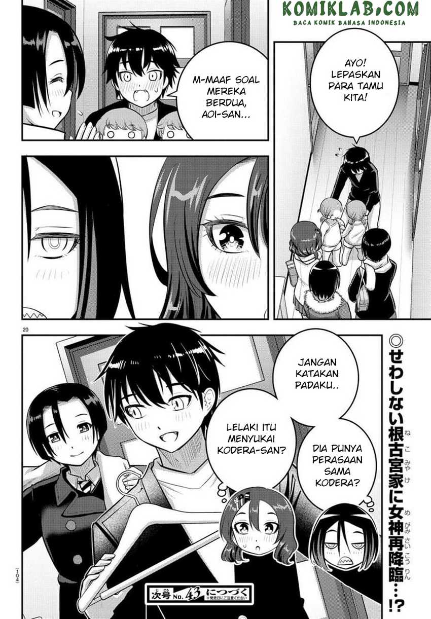 Yankee Jk Kuzuhana-chan Chapter 73