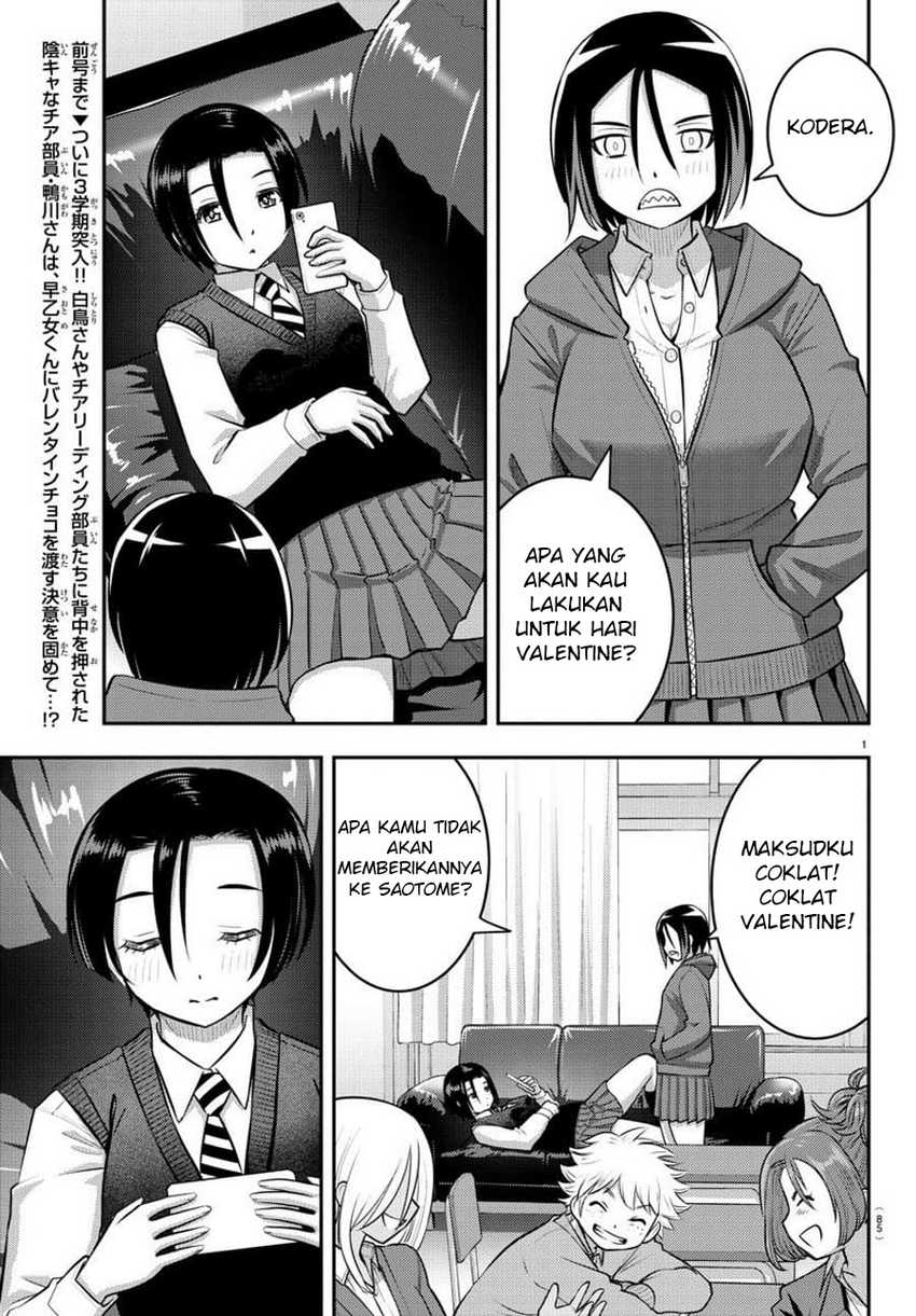 Yankee Jk Kuzuhana-chan Chapter 73