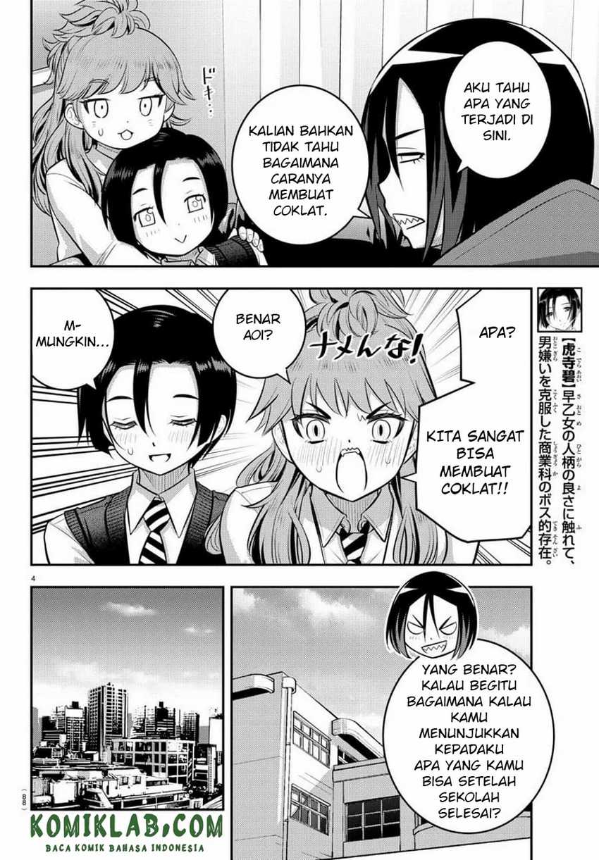 Yankee Jk Kuzuhana-chan Chapter 73