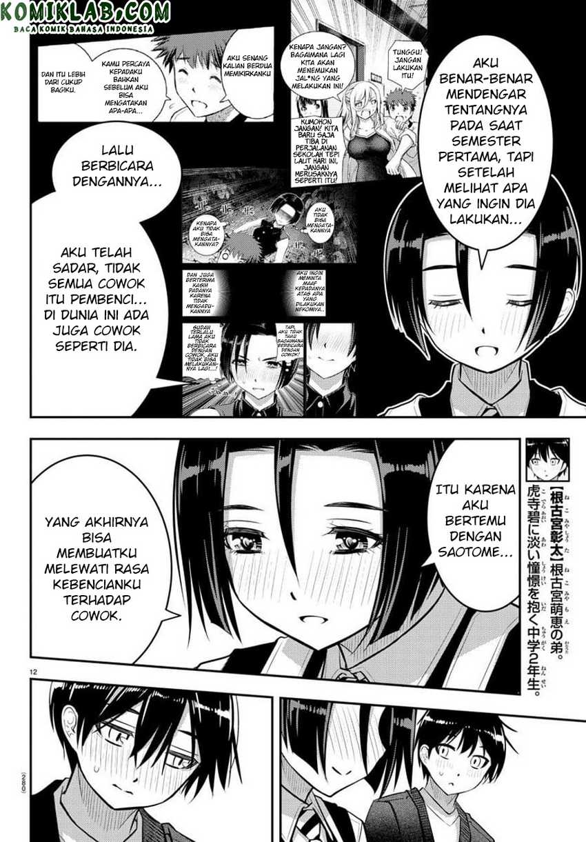 Yankee Jk Kuzuhana-chan Chapter 74