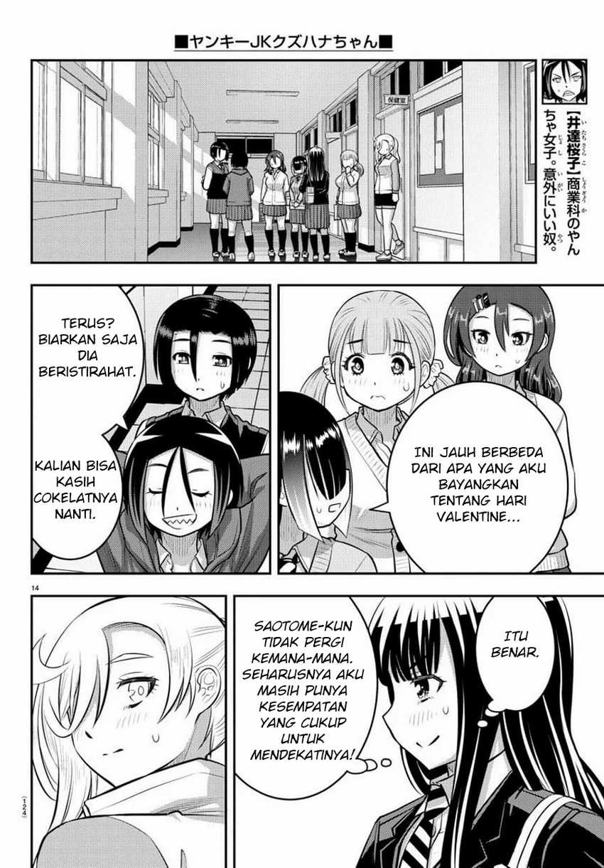 Yankee Jk Kuzuhana-chan Chapter 77