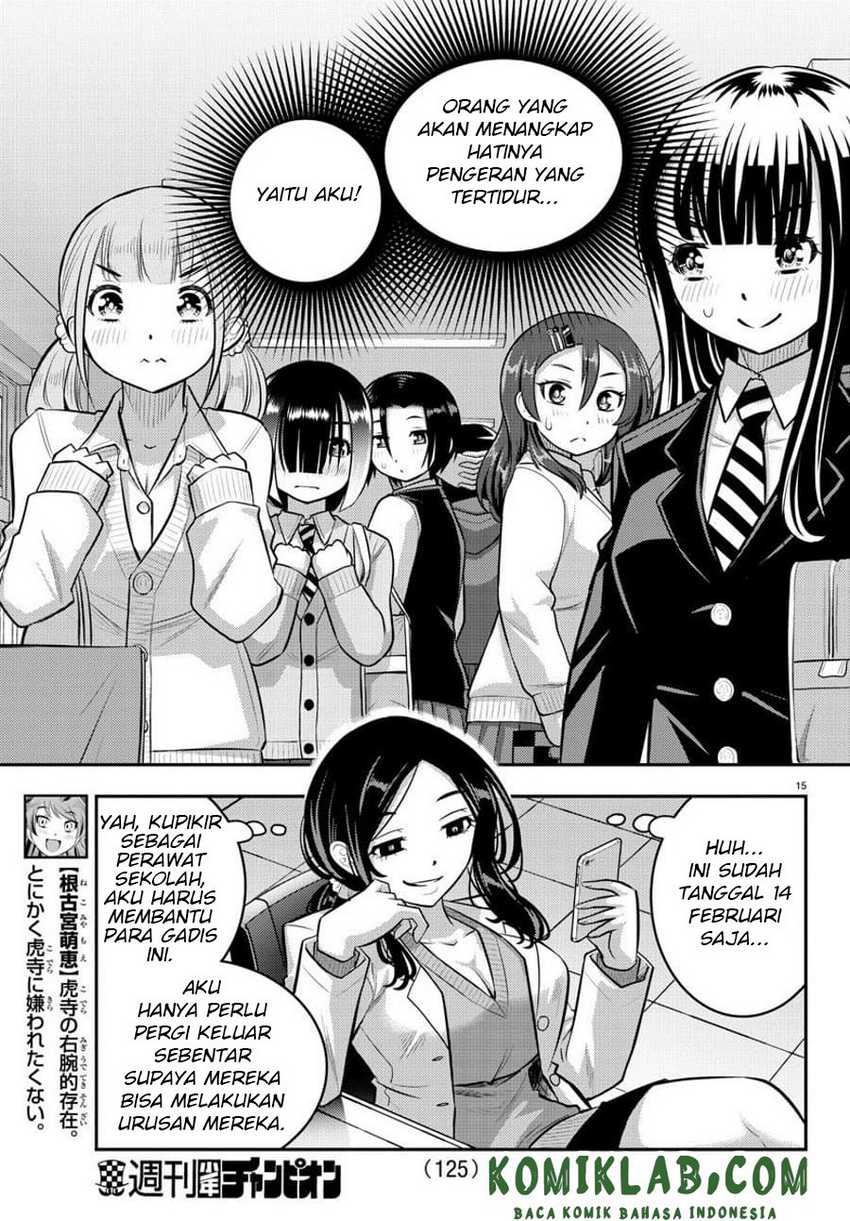 Yankee Jk Kuzuhana-chan Chapter 77