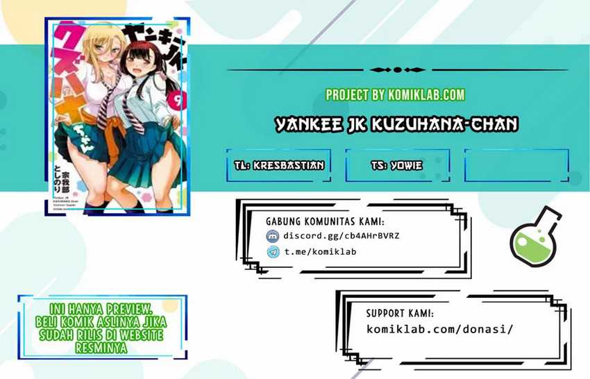 Yankee Jk Kuzuhana-chan Chapter 77