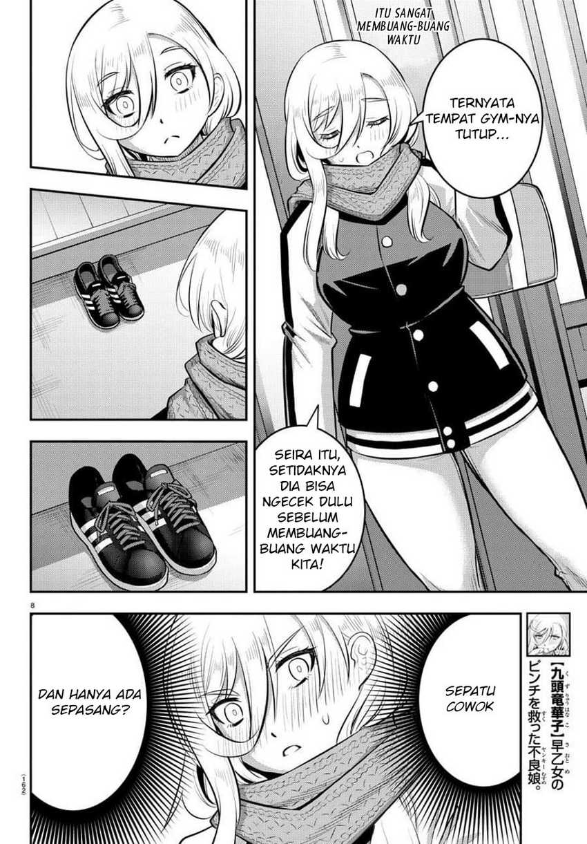 Yankee Jk Kuzuhana-chan Chapter 83