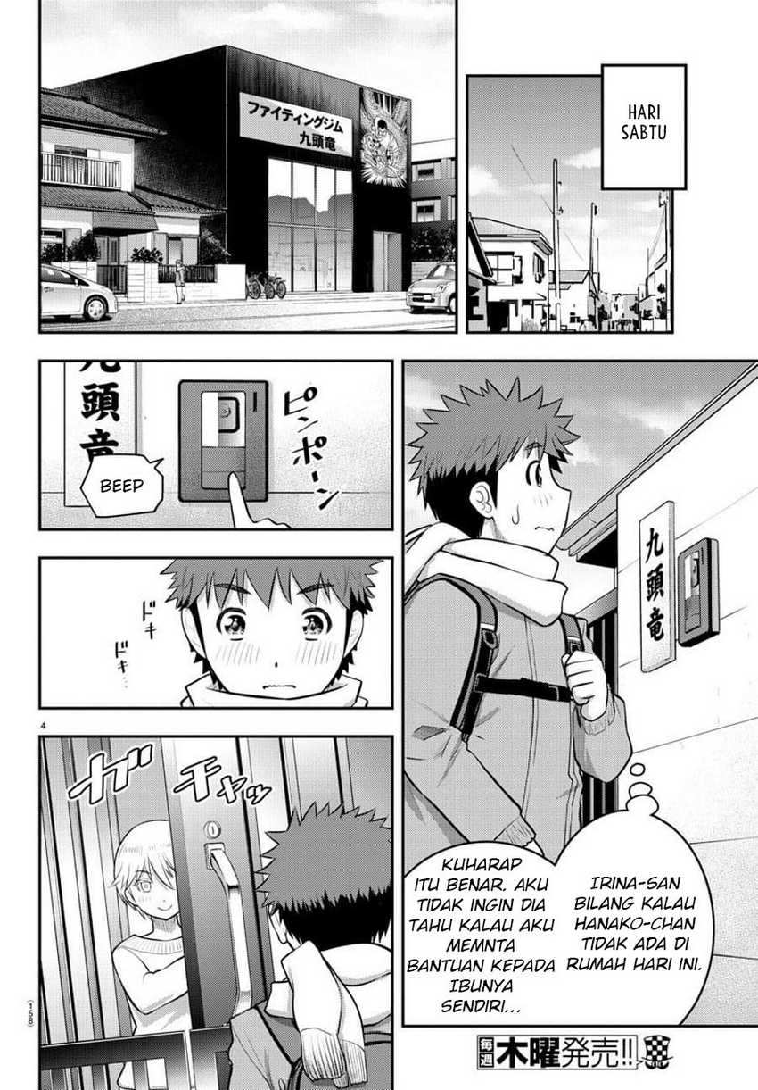 Yankee Jk Kuzuhana-chan Chapter 83