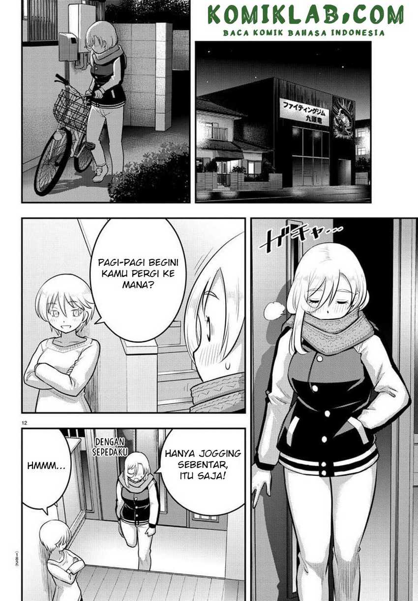 Yankee Jk Kuzuhana-chan Chapter 84