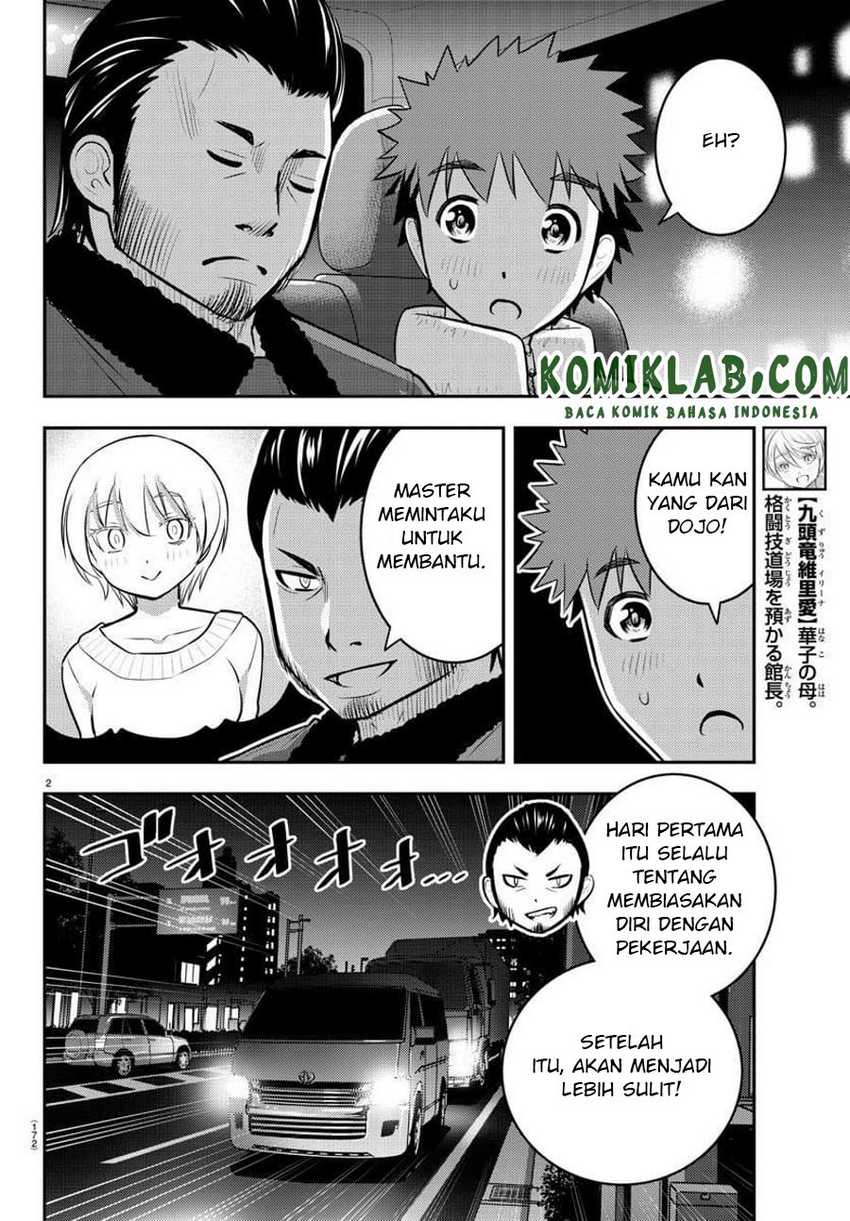 Yankee Jk Kuzuhana-chan Chapter 84