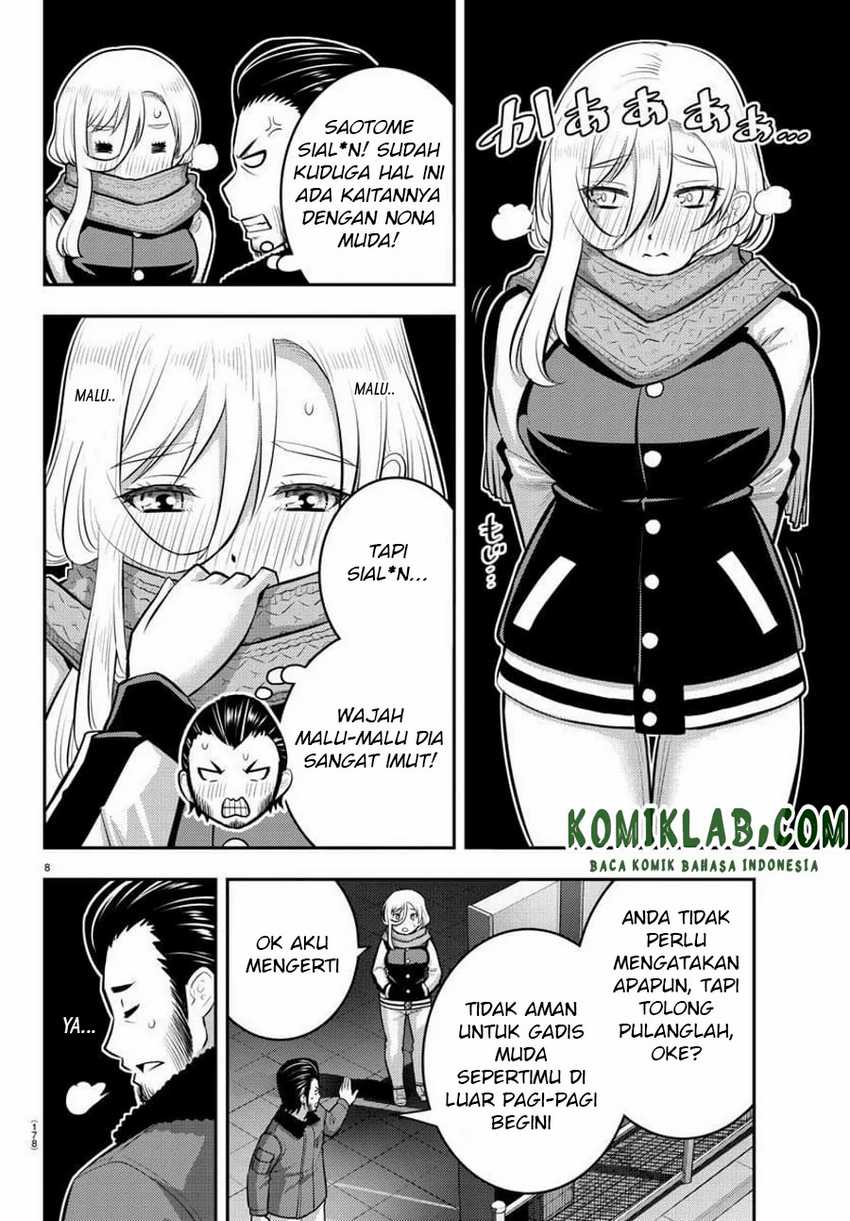 Yankee Jk Kuzuhana-chan Chapter 84