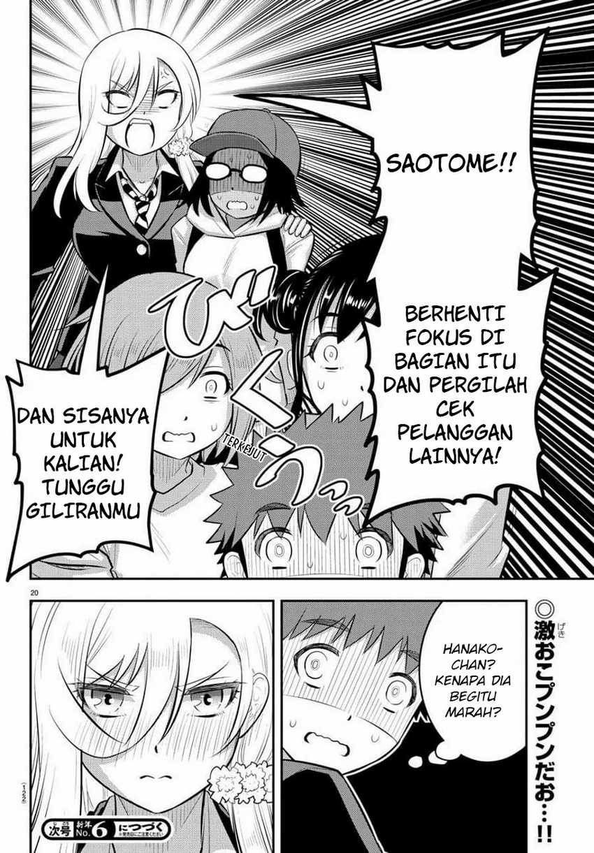 Yankee Jk Kuzuhana-chan Chapter 86