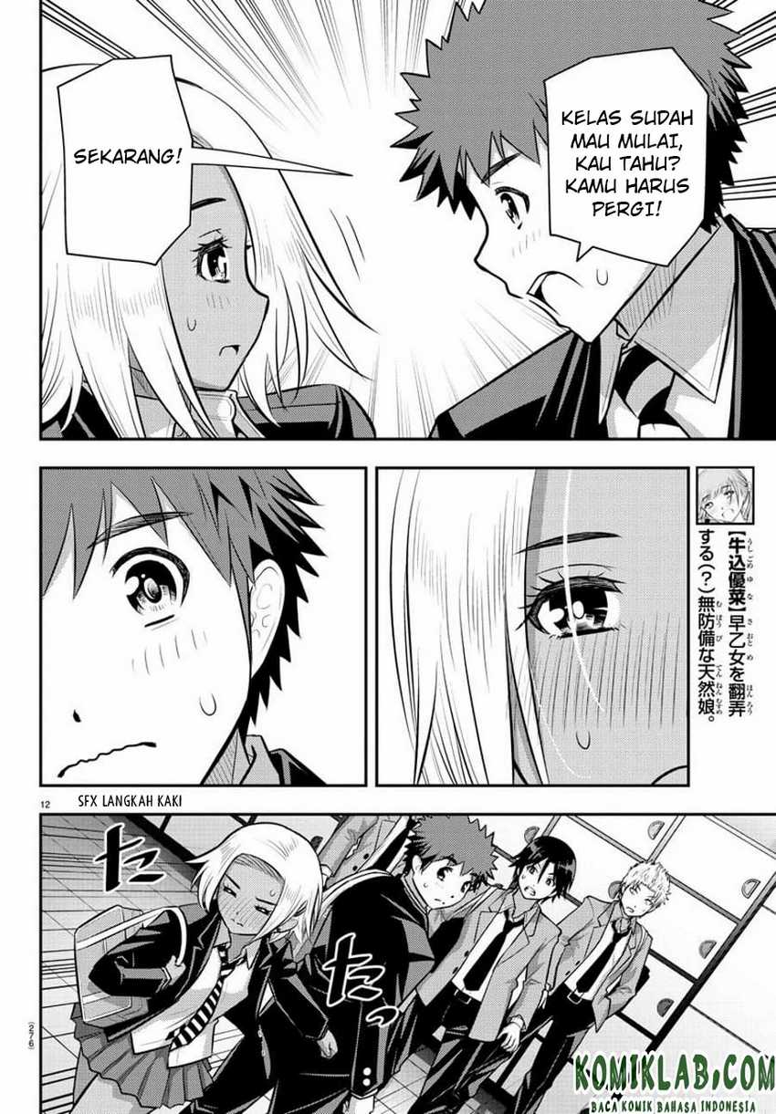 Yankee Jk Kuzuhana-chan Chapter 88